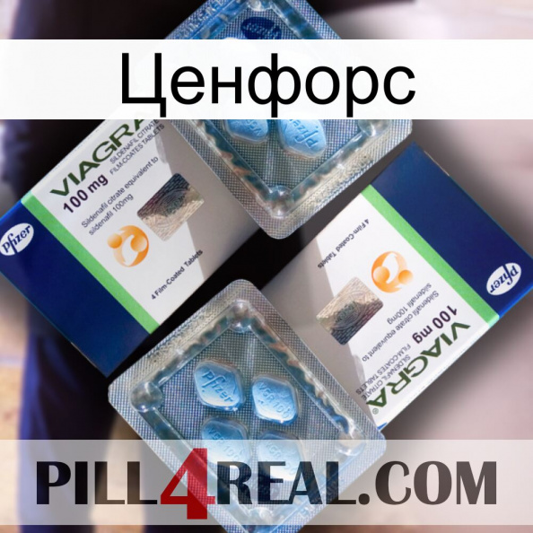 Ценфорс viagra5.jpg